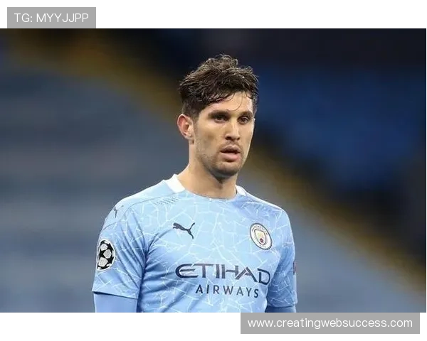 约翰·斯通斯：从传统中卫到战术多面手的角色跃迁