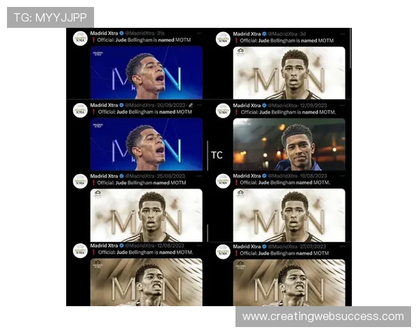 贝林厄姆vs凯恩：同为领袖，场上战术角色与领导方式差异在哪？